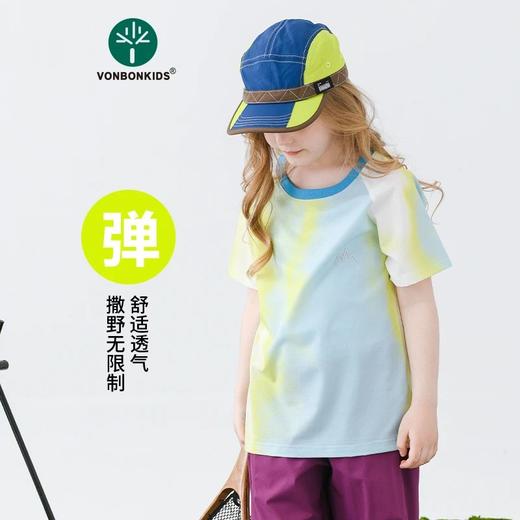 【2026春夏新款】舒适透气 | Vonbonkids唯本儿童山系户外晕染多彩透气格撞色短袖/T恤 男女童体恤上衣 3色入 [120-160cm] 商品图1