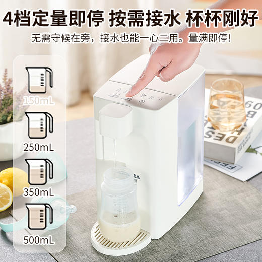 【严选超市】TAYOHYA多样屋 即热饮水机 售价369 商品图4