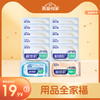 【英氏会员首单福利】用品全家福/果汁全家福 商品缩略图0