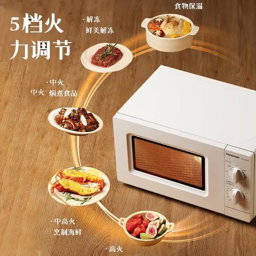 松下（Panasonic）微波炉20升旋钮家用 NN-SM30NW 商品图0