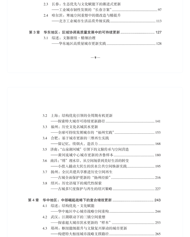 图书详情页_05.png