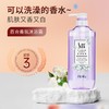 舒蕾花语植萃香氛沐浴露(600g*3) 百合香水+百合香水+百合香水 百合花香持久留香补水保湿 商品缩略图1