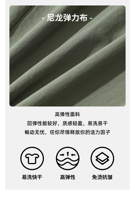 纳趣户外弹力运动速干裤男士登山徒步运动裤吸湿排汗 商品图4