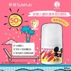 曼秀雷敦新碧儿童防晒乳50g 商品缩略图0