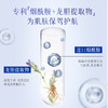 JOVISSE玻尿酸多效密集补水舒缓面膜*10盒（到手50片） 商品缩略图2