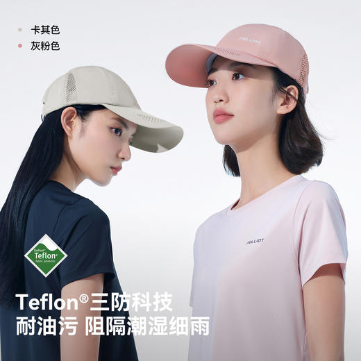 伯希和户外防晒帽女跑步速干帽子春季登山鸭舌帽徒步运动棒球帽男 商品图3