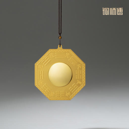 铜师傅《八卦镜》真金鎏镀摆件 家居饰品玄关挂件 商品图4