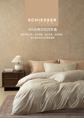 【雾岛松声 40S全棉】舒雅生活雅系列四件套-  40S全棉印花四件套  面料：100%棉严选新疆大朵棉，全棉斜纹织造，手感柔滑  活性印染工艺，色彩饱满，层次丰富，环保舒适  11010364/65