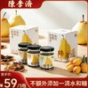 ⁴【近效清仓发3罐】陈李济陈皮枇杷秋梨膏 配料干净 不含水不含糖 原99 古法熬制 清甜润口 26年11月到期120g/瓶YC04-CR-HQ 商品缩略图0