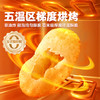 土豆空气脆（番茄味）60g 商品缩略图5