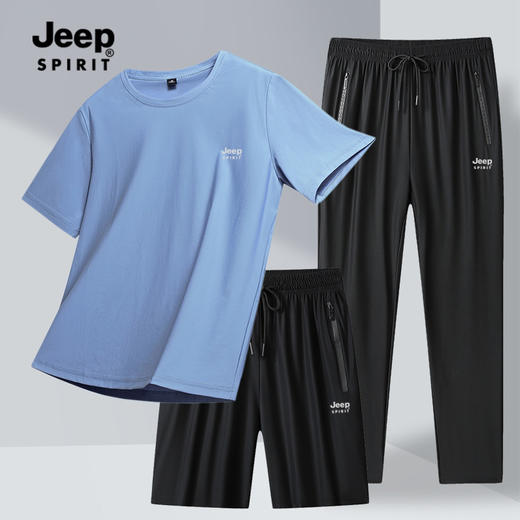 【JEEP SPIRIT真冰丝速干三件套束口/直筒 JP-HC33198款】男女同款 高弹透气 真冰丝速干透气短袖+短裤+长裤休闲运动三件套 商品图2