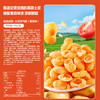 土豆空气脆（番茄味）60g 商品缩略图1