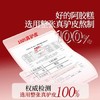 同仁堂阿胶糕450g阿胶即食阿胶糕礼盒滋补品女性送长辈母亲生日礼物实用 /传统滋补 /滋养气血 /阿胶 商品缩略图3
