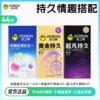 情趣超薄五合一32只 商品缩略图2