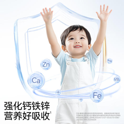 A2β-酪蛋白婴幼儿磨牙棒(64g/盒) 商品图3