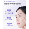 欧诗漫舒润修白焕亮水乳套盒护肤套盒-纪念日百货门店同款171605531 商品缩略图2