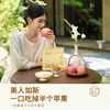 黄芪苹果干 | 黄芪配山东红富士苹果 三蒸三晒 黄芪添加量≥20% 一口吃下半个苹果  厚实软糯 自然香甜 开袋即食 商品缩略图4
