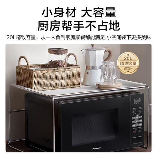 松下新款微波炉家用小型烤箱 商品图2