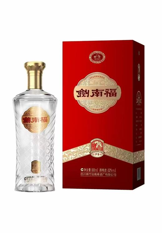 2022年剑南福F9，52度浓香型白酒，整箱500ml*6瓶。 商品图0