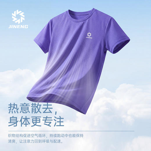 积能速干纯色圆领短袖男女跑步户外运动健身骑行吸汗透气不沾身短袖T恤 商品图3