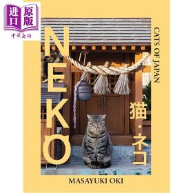 【中商原版】Neko: Cats of Japan 进口艺术 Neko：日本的猫
