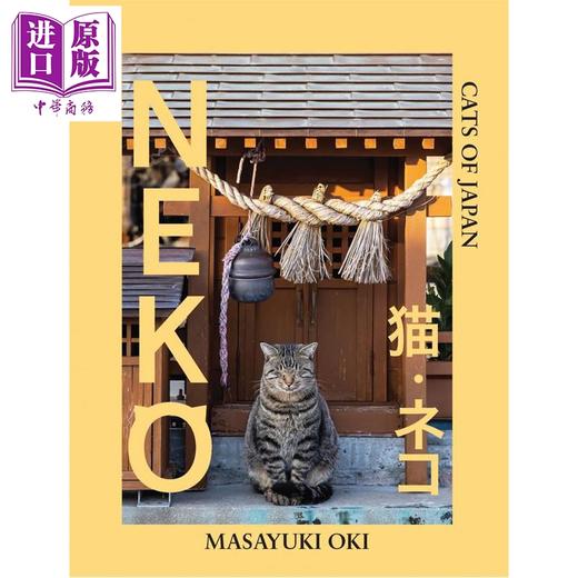 【中商原版】Neko: Cats of Japan 进口艺术 Neko：日本的猫 商品图0