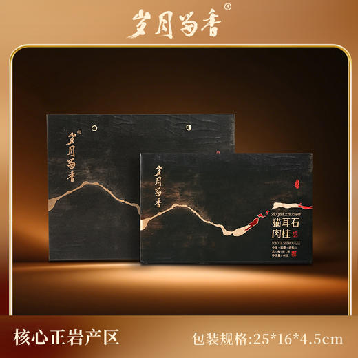 岁月留香-猫耳石肉桂 60g 商品图1