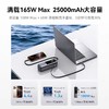 ANKER安克165W移动电源自带伸缩线充电宝25000mAh 商品缩略图1