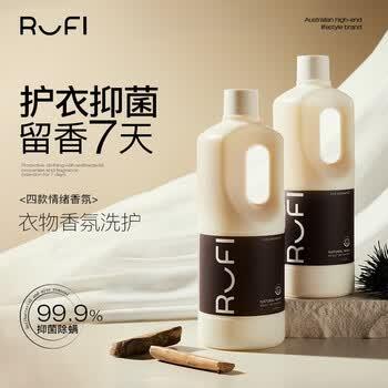 rufi洗衣液 持久留香香氛洗衣液除菌除螨酵素 松林 1000ml /家庭清洁/纸品 /衣物清洁 /普通洗衣液 商品图6