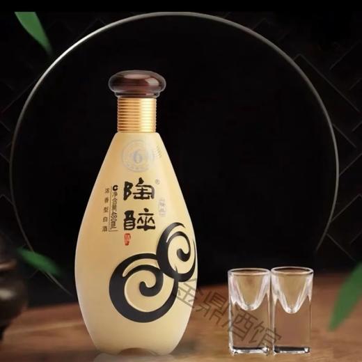2022年陶醉6精品，50度浓香型白酒 整箱480ml*6瓶。 商品图2