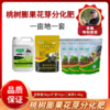桃树膨果花芽分化肥 商品缩略图0
