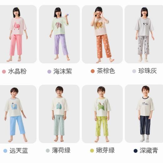 【两套到手69元，5天发货】Riorot 茶树皮 儿童10A凉凉衣家居服【2605服装专场】 商品图4