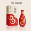 2021年陶醉3精品 50度浓香型白酒 整箱480ml*6瓶。 商品缩略图7
