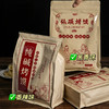 热卖！超值3袋装！临唯 纯碱烤馍片片 配料干净 酥脆可口 酥而不油 麦香浓郁 500g/包 商品缩略图12