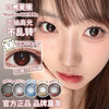 Mixmixx日抛【定轴高光】 ·娇憨千金&富家千金&腹黑千金&古早千金&娇憨千金Pro · 日抛10片装 商品缩略图4