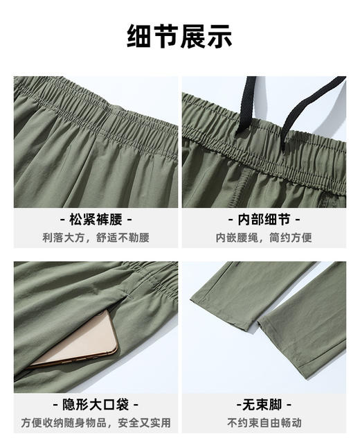 纳趣户外弹力运动速干裤男士登山徒步运动裤吸湿排汗 商品图3