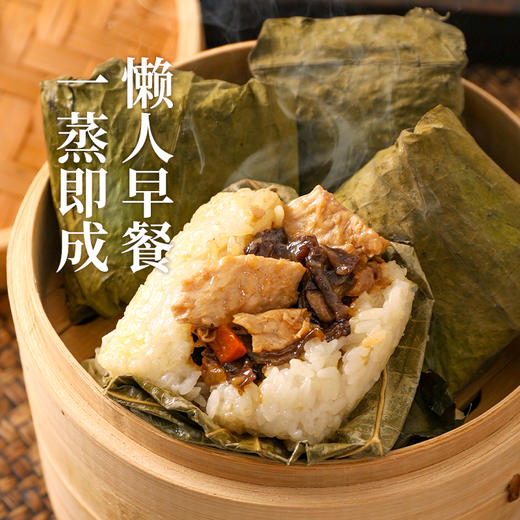 【超好吃】荷香素糯米鸡 淡雅荷香 丝丝入味 加热即食、美味方便 素粽子（请放冰箱急冻保存）（120g*4个/袋） 商品图6