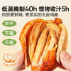 高蛋白去皮鸡腿（奥尔良味）75g 商品缩略图3
