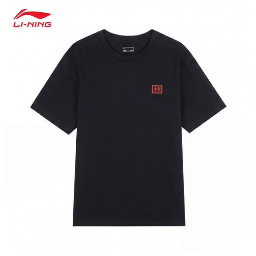 李宁运动短袖男子2026夏季新款休闲小LOGO透气舒适文化衫AHSWG35 DS 商品图13