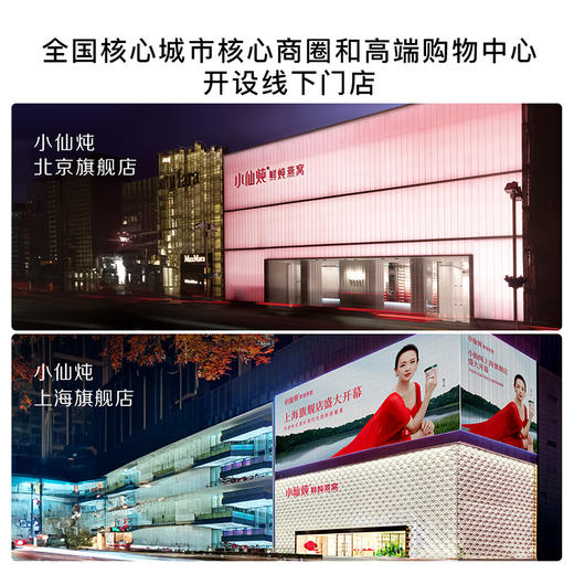 【永生花限定版礼品卡】小仙炖鲜炖燕窝 钻石款100g*7瓶系列 每周7瓶 冰糖/无糖款 商品图3