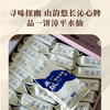 【甘活坊】老枞漳平水仙200g 商品缩略图1