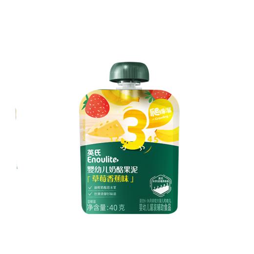 奶酪果泥尝鲜装 商品图0