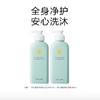 【店庆提前购】哈瑞咪多样屋 一页儿童洗护养三效合一 舒润洗沐套组 活动价：158 元 商品缩略图1