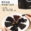 葚好五黑茶 精力茶方以黑入肾 原料品质可见 加班熬夜上学精力茶 五黑茶*10袋 商品缩略图2