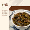 【甘活坊】老枞漳平水仙200g 商品缩略图4