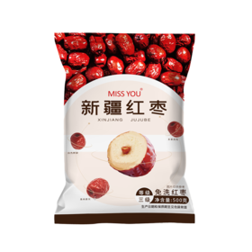 【官方直营】好想你missyou新疆红枣免洗即食500g*2袋