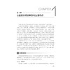 心血管系统罕见疾病/十四五"国家重点出版物出版规划项目/中国罕见病诊疗与转化医学研究系列（第一辑）/孙立忠著/浙江大学出版社 商品缩略图1