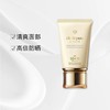 cpb肌肤之钥御龄防晒霜50ml 商品缩略图3