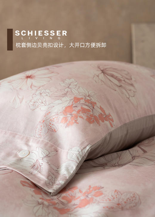 【忽而今夏粉 60S全棉 】舒雅生活雅系列全棉印花四件套60S全棉印花四件套 新型混纺面料，手感如真丝般顺滑，自带凉感，非常适合春夏季使用  亲测比真丝手感更好比真丝床品好打理88010376/77 商品图5