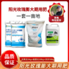 阳光玫瑰膨大期用肥  一套可用一亩地 商品缩略图0